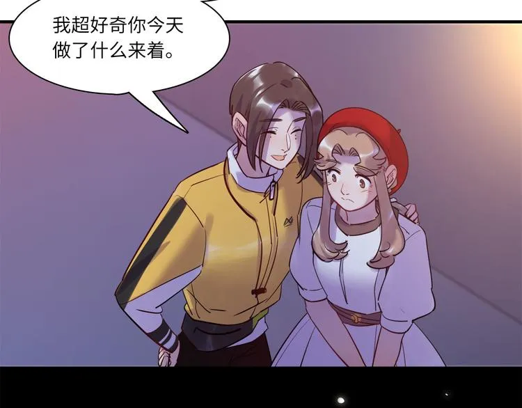 第45话 外派“保姆” 第30页