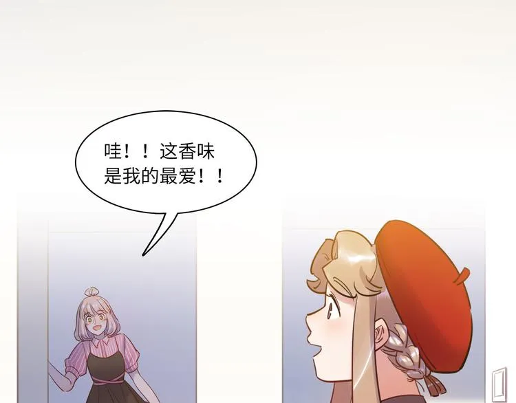 第45话 外派“保姆” 第35页