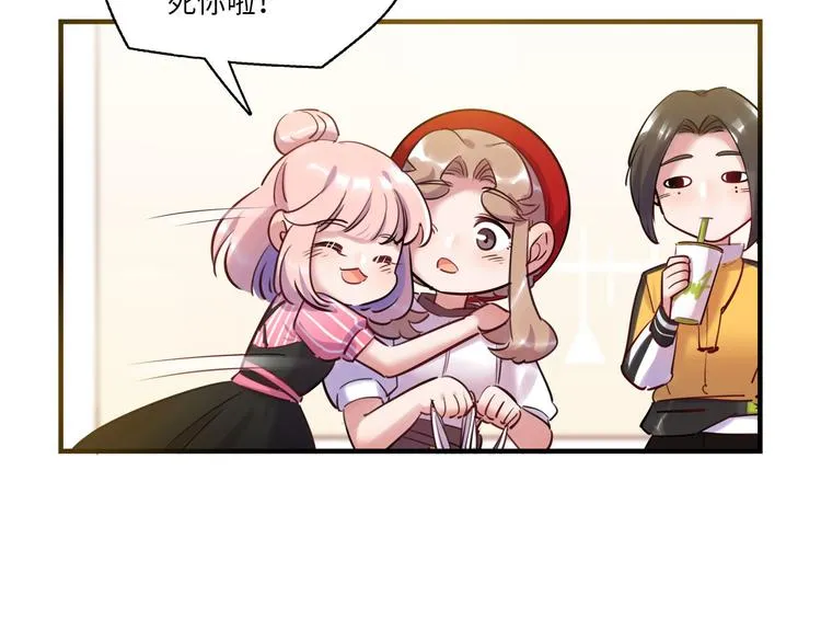 第45话 外派“保姆” 第37页