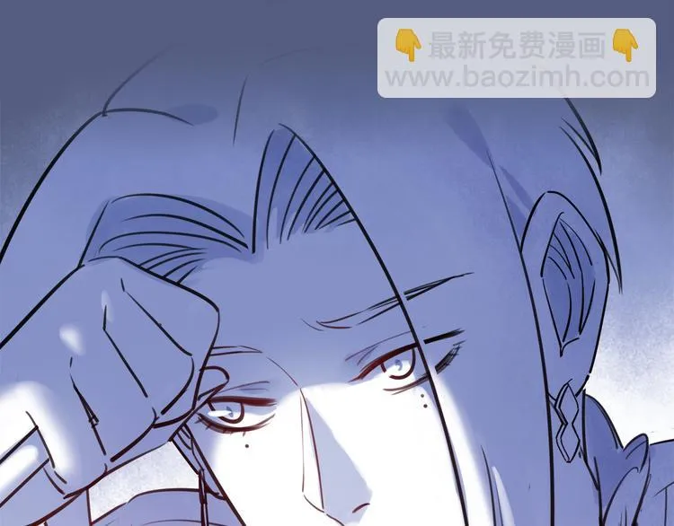 第45话 外派“保姆” 第70页