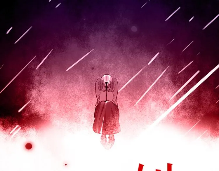 第44话 “别碰我！” 第2页
