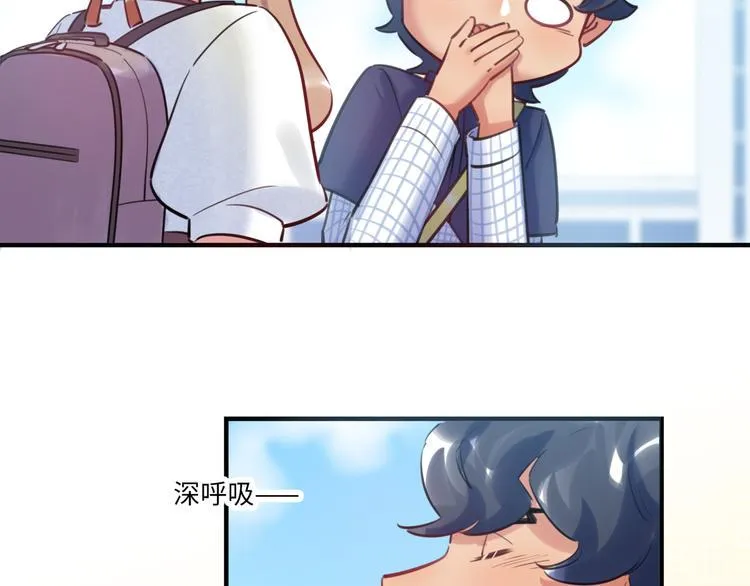 第44话 “别碰我！” 第12页