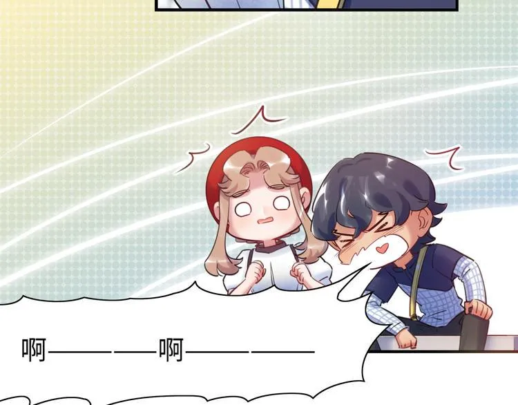 第44话 “别碰我！” 第14页
