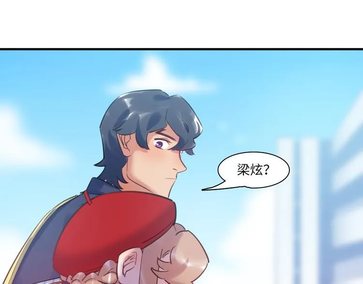 第44话 “别碰我！” 第18页