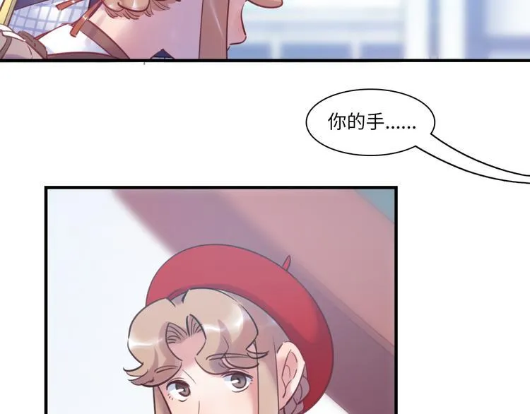 第44话 “别碰我！” 第19页