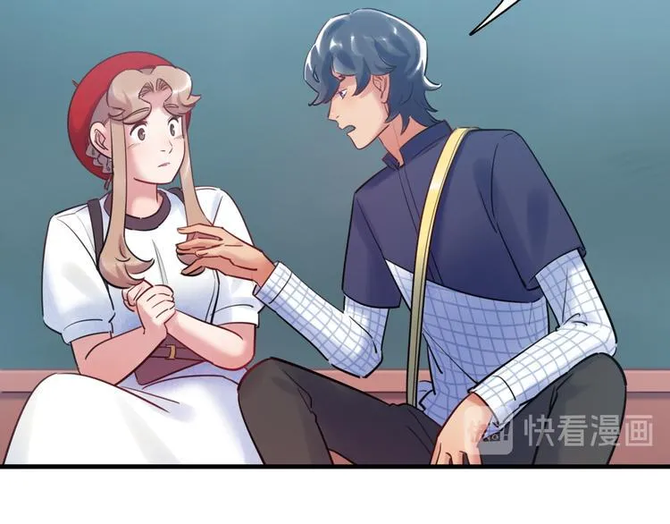 第44话 “别碰我！” 第27页