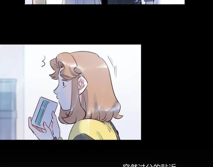 第44话 “别碰我！” 第54页