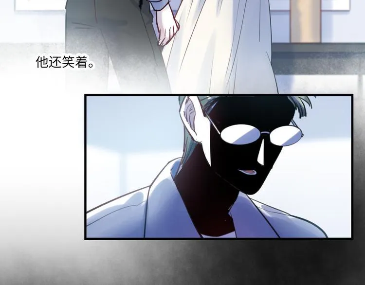 第44话 “别碰我！” 第57页