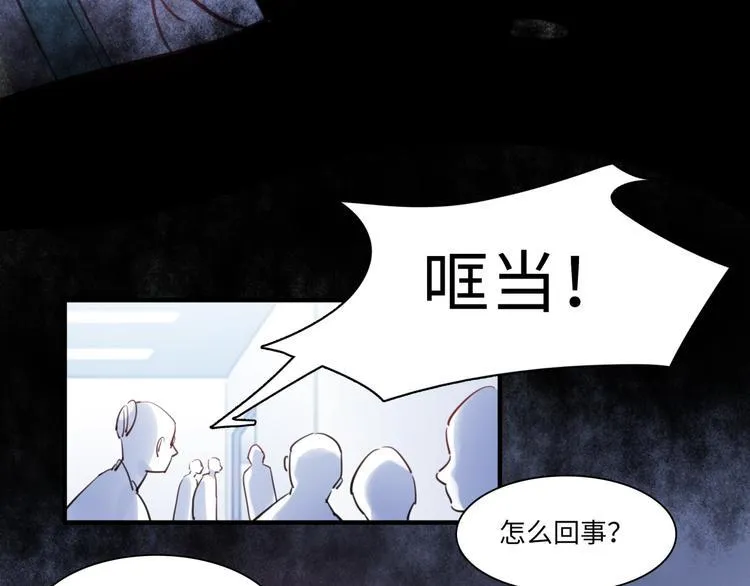 第44话 “别碰我！” 第63页