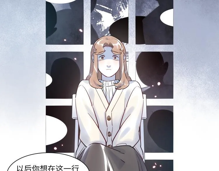 第44话 “别碰我！” 第70页