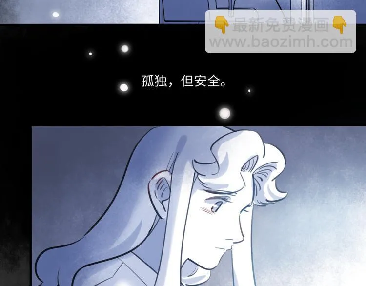 第44话 “别碰我！” 第84页