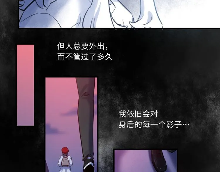 第44话 “别碰我！” 第85页