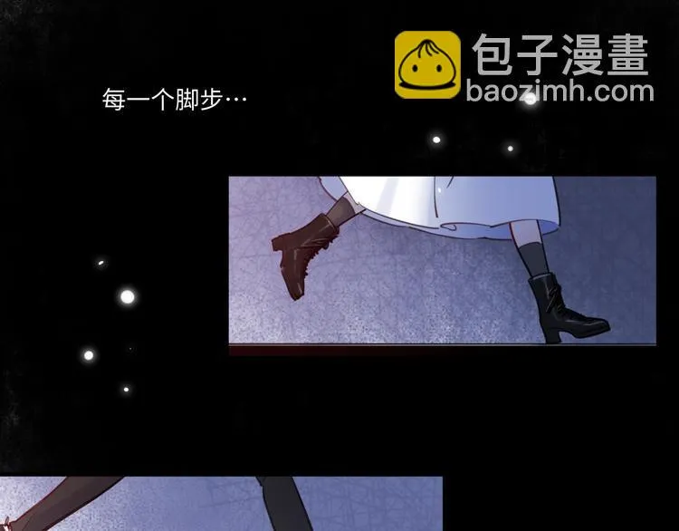 第44话 “别碰我！” 第88页