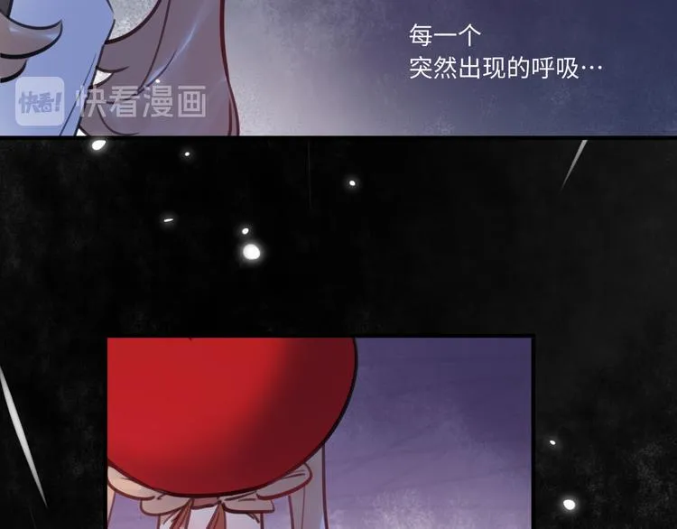 第44话 “别碰我！” 第90页