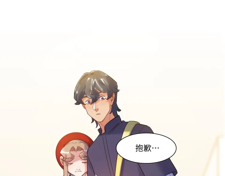 第43话 真相大白 第98页