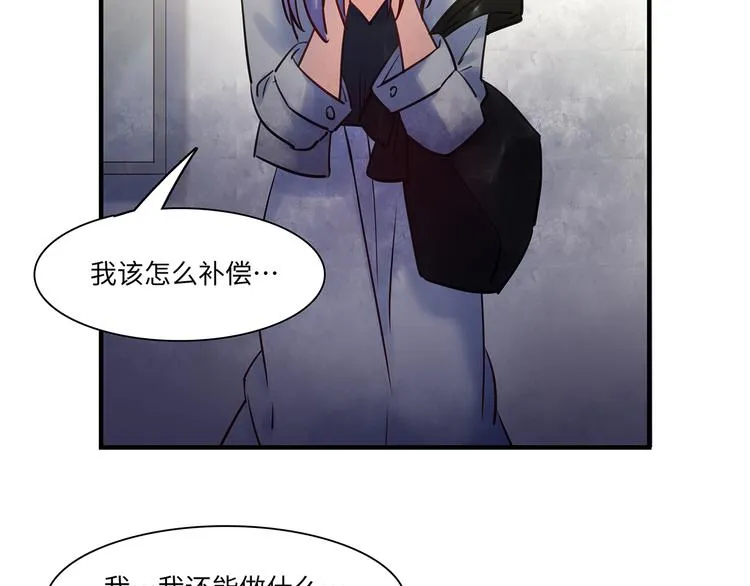 第43话 真相大白 第101页