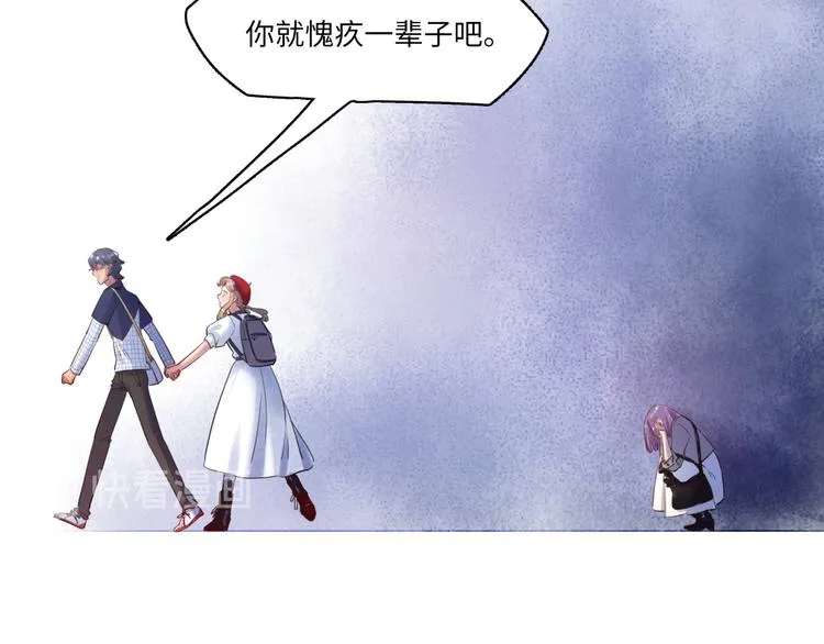 第43话 真相大白 第107页