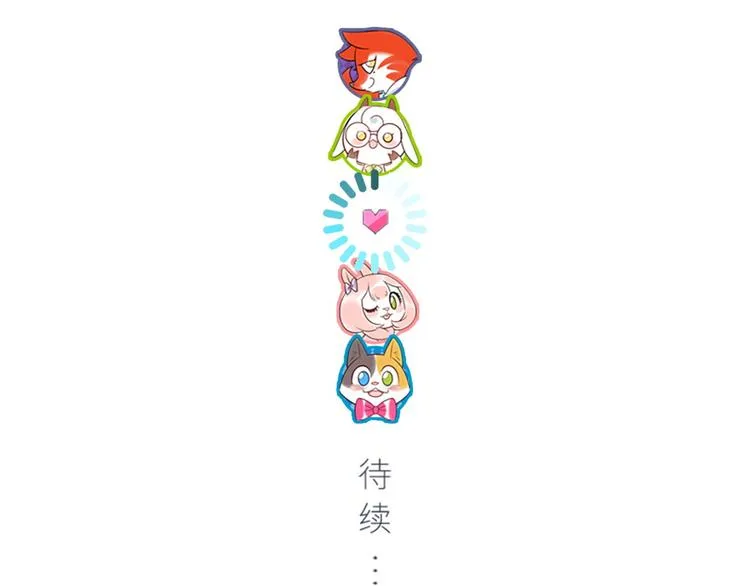 第43话 真相大白 第109页