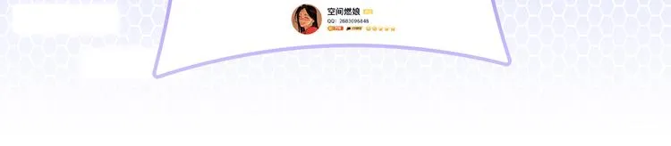 第43话 真相大白 第113页
