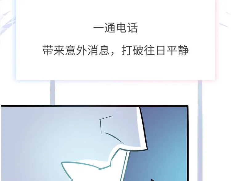 预告 第3页