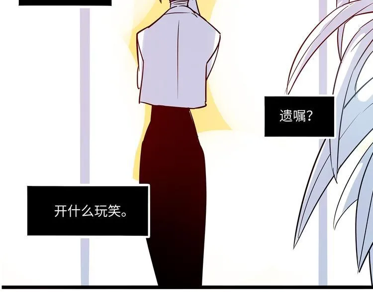 预告 第5页