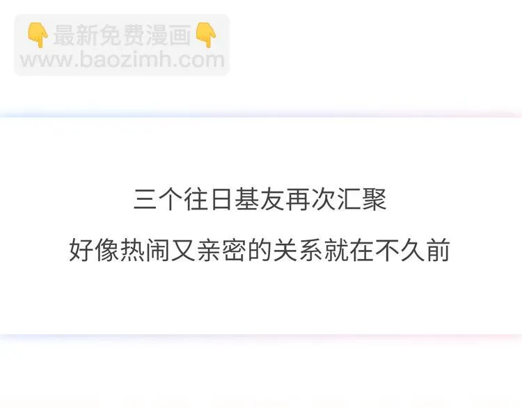 预告 第6页