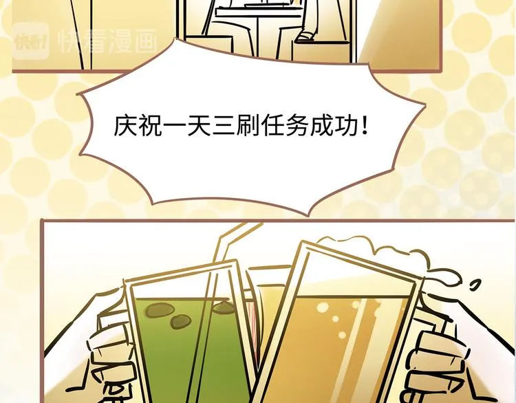 预告 第8页