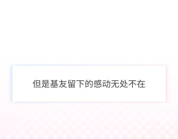 预告 第13页