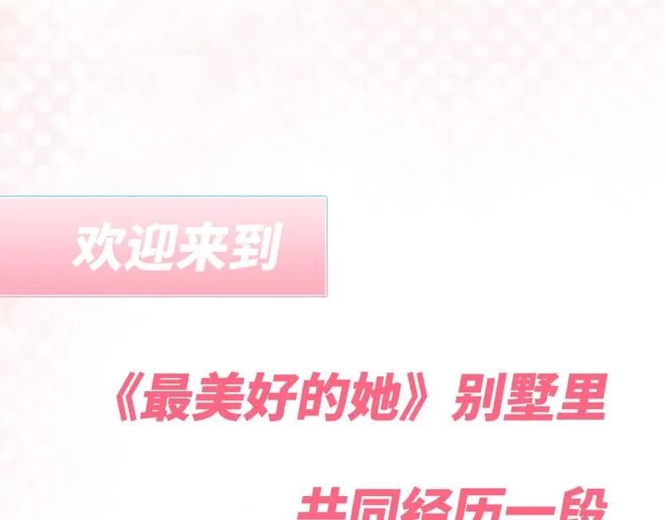 预告 第18页