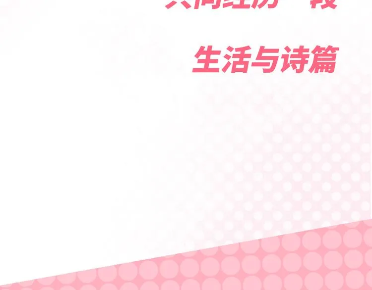 预告 第19页