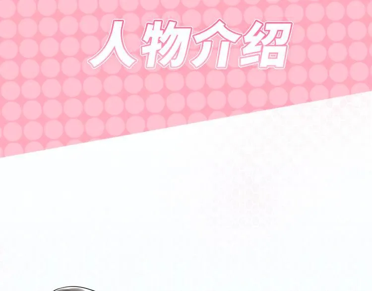 预告 第20页