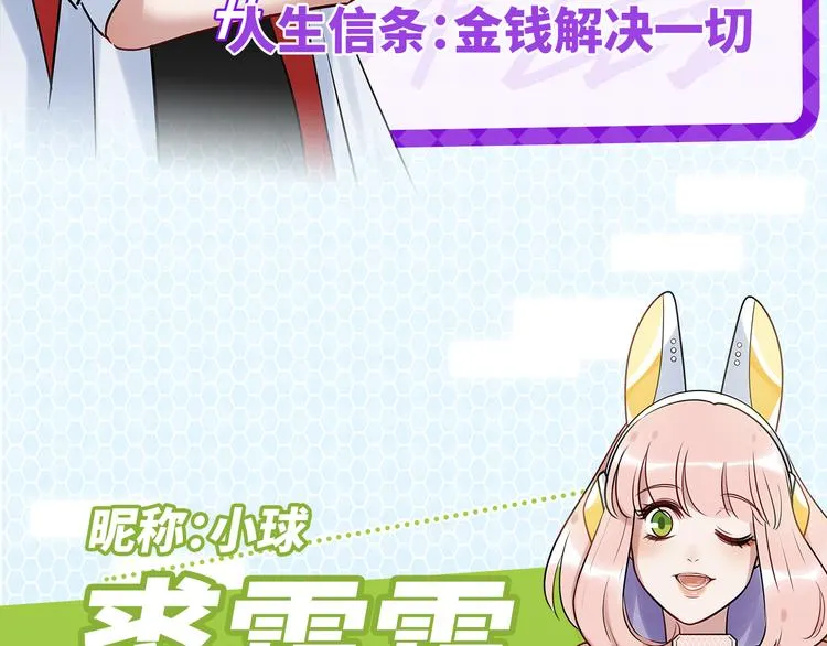 预告 第22页