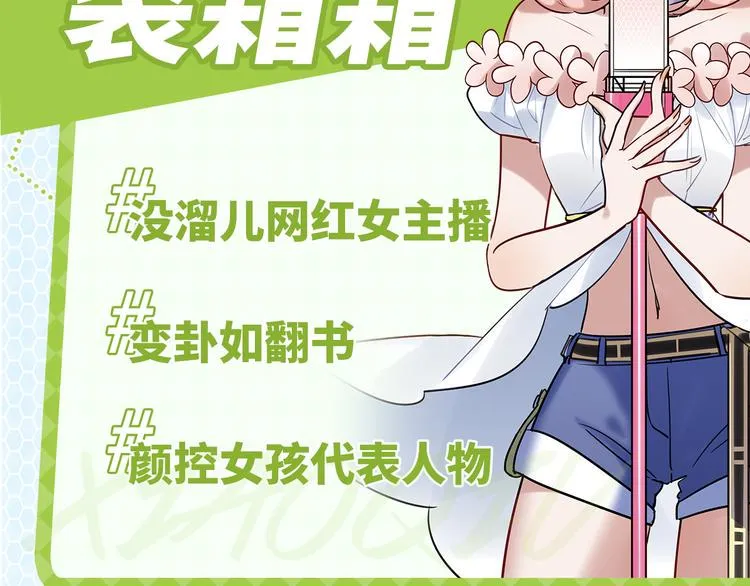 预告 第23页