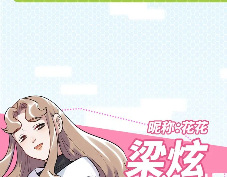 预告 第24页