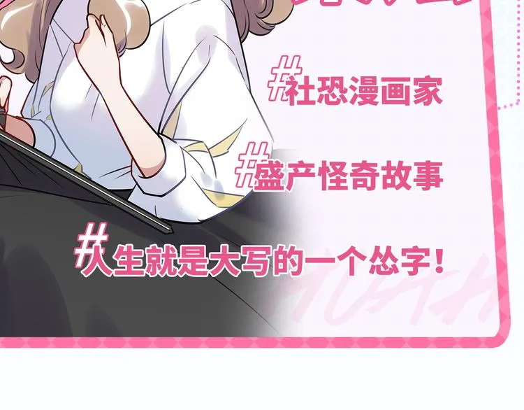 预告 第25页