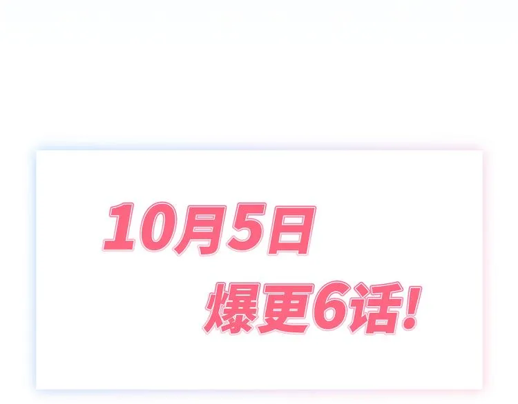 预告 第26页