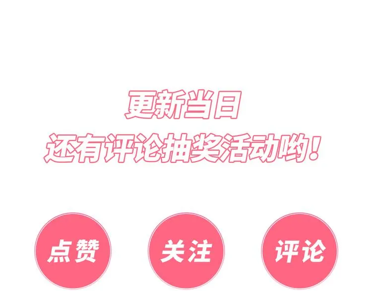 预告 第27页