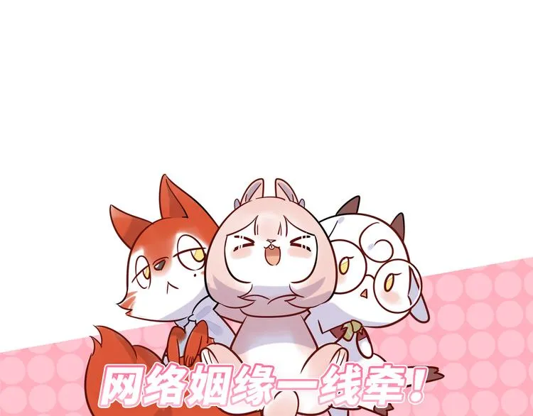 预告 第28页