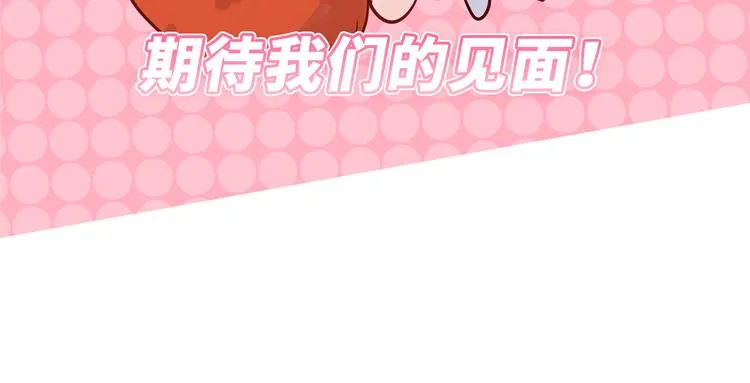 预告 第29页