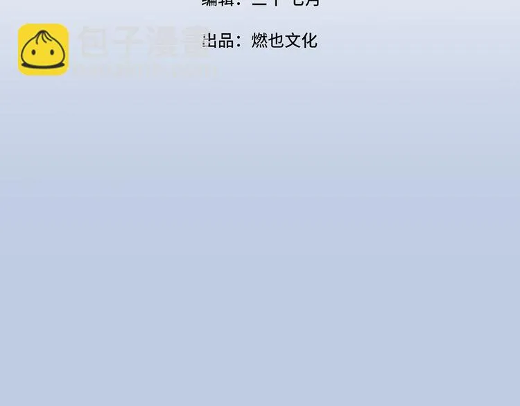 第1话 再见面 第4页