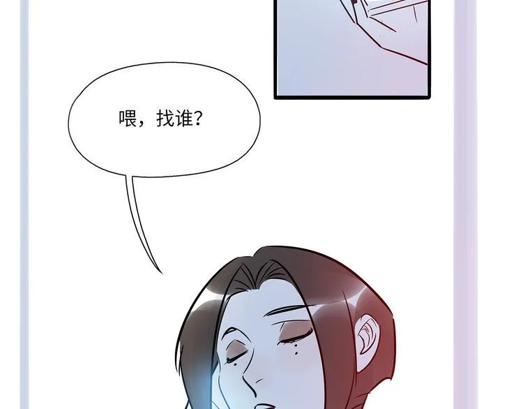 第1话 再见面 第7页