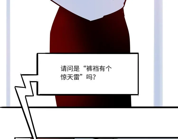 第1话 再见面 第9页