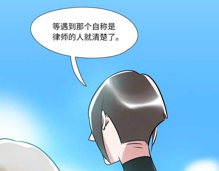 第1话 再见面 第92页