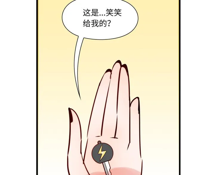 第3话 坚持和挣扎 第6页