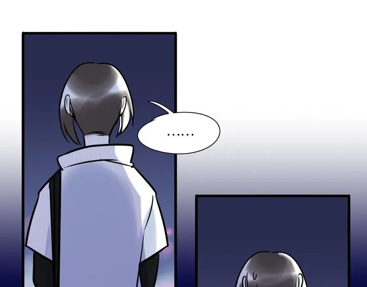 第4话 相亲 第83页