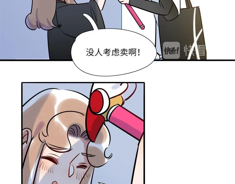 第5话 警报 第35页