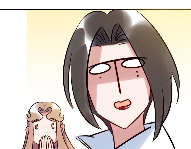 第5话 警报 第53页