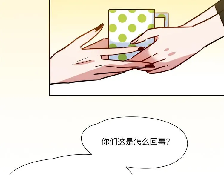 第5话 警报 第58页