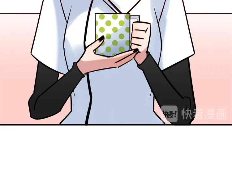 第5话 警报 第60页