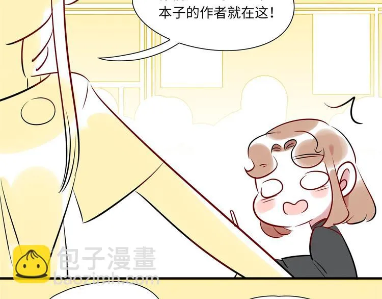 第6话 入住 第58页